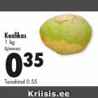 Allahindlus - Kaalikas
1 kg