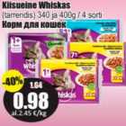 Корм для кошек