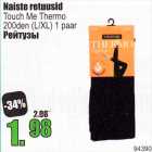 Naiste retuusid