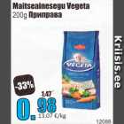 Maitseainesegu Vegeta 200 g