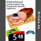 Копченый свиной карбонад