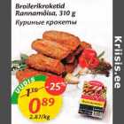 Allahindlus - Broilerikroketid Rаnnаmõisа, 310 g