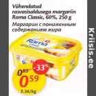 Allahindlus - Vähendatud rasvasisaldusega margariin Rama Classic, 60%,250 g