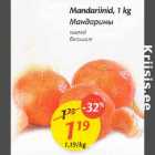 Магазин:Maxima,Скидка:Мандарины