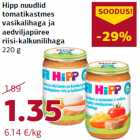 Лапша Hipp