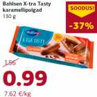 Карамельные палочки
130 г