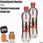 Allahindlus - Energiajook Hustler 0,5 l