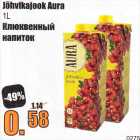 Клюквенный напиток