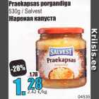 Магазин:Grossi,Скидка:Жареная капуста