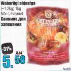 Свинина для запекания