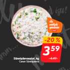 Салат Sünnipäeva