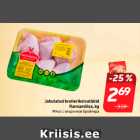 Магазин:Hüper Rimi, Rimi,Скидка:Мясо с окорочков бройлера