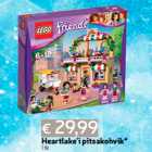 Игра