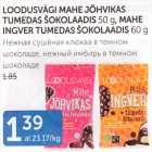 LOODUSVÄGI MAHE JÕHVIKAS TUMEDAS ŠOKOLAADIS 50 G, MAHE INGVER TUMEDAS ŠOKOLAADIS 60 G