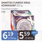 SMARTIES FUNBOX XMAS KOMMIKARP 352 G