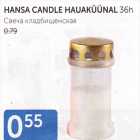 Allahindlus - HANSA CANDLE HAUAKÜÜNAL 36H