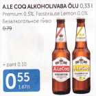 Allahindlus - A.LE COQ ALKOHOOLIVABA ÕLU 0,33 L