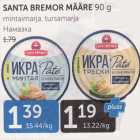 НАМАЗКА