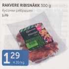 КУСОЧКИ РЁБРЫШЕК