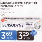 Allahindlus - SENSODYNE REPAIR & PROTECT HAMBAPASTA 75 ML