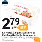 Магазин:Selver,Скидка:Мороженое