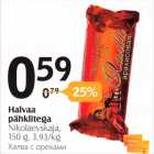 Магазин:Selver,Скидка:Халма с орехами