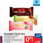 Koorejäätis Classic, 80 g