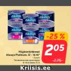 Allahindlus - Hügieenisidemed
Always Platinum, 12 - 16 tk*

