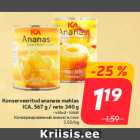 Магазин:Hüper Rimi, Rimi, Mini Rimi,Скидка:Консервированный ананас в соке
