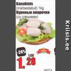 Куриные окорочка