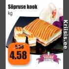 Sõpruse kook kg