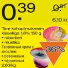 Allahindlus - Tere kohupiimakreem kisselliga