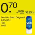 Магазин:Säästumarket,Скидка:Пиво