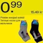 Магазин:Säästumarket,Скидка:Тёплые носки для мальчиков