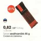 Снэки из свинины