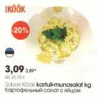 Магазин:Selver,Скидка:Картофельный салат с яйцом