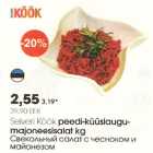 Selveri Köök peedi-küüslaugumajoneesisalat