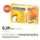 Allahindlus - Gallina Blanca kanapuljong 