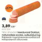 Магазин:Selver,Скидка:Варёная подкопчённая колбаса в натуральной оболочке
