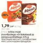 Хрустящие мюсли с сухофруктами или с шоколадом и фундуком