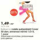 Allahindlus - Bellissima naiste sukkpüksid Cover 50den erinevad värvid 1/2-5