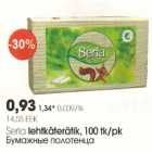 Serla lehtkäterätik 100 tk/pk