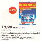 Allahindlus - Finish nõudepesumasina tabletid All-in-1 100tk/pk