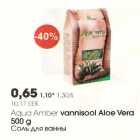 Allahindlus - Aqua Amber vannisool Aloe Vera