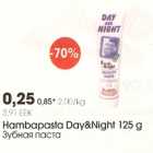 Hambapasta Day&Night