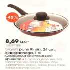 Giaretti pann Rimini 24 cm klaaskaanega