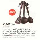 Brabantia köögiviljalusikas, vahukulp või spaatel Nylon