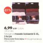 Marginal meeste bokserid S-XL 3 tk/pk