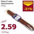 Oskar E-vaba täissuitsuvorst 270 g
