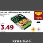 Rakvere rukkileivakattega ahjukael küpsetuskarbis 540 g